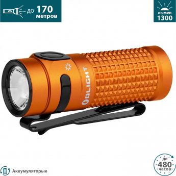 Фонарь OLIGHT BATON 4 ORANGE