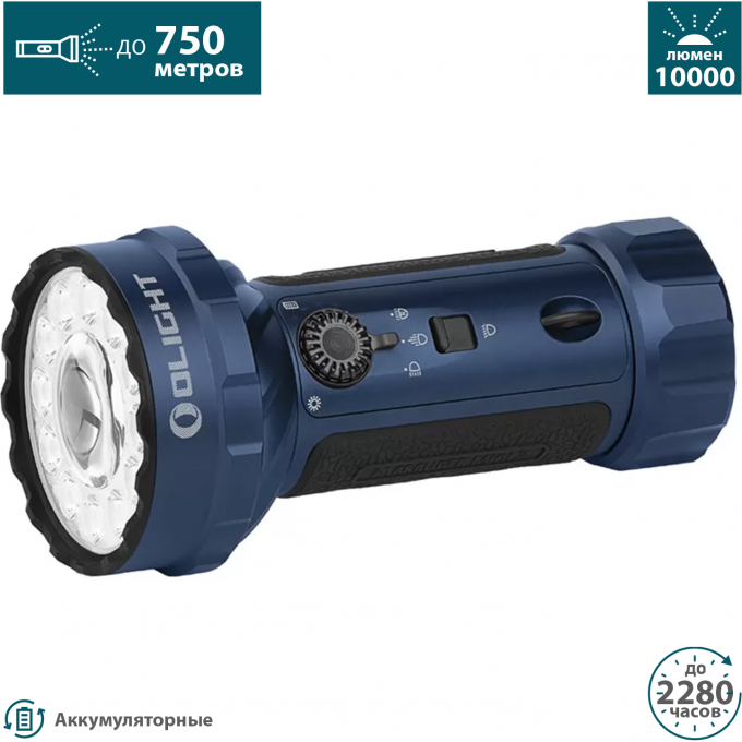 Фонарь OLIGHT MARAUDER MINI 2 Midnight Blue 695051
