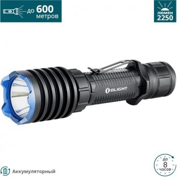 Фонарь OLIGHT WARRIOR X PRO Черный